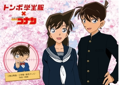 トンボ学生服×コナン